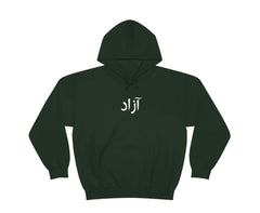 Azad Hoodie
