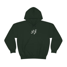 Load image into Gallery viewer, Azad Hoodie - Equal Entrance